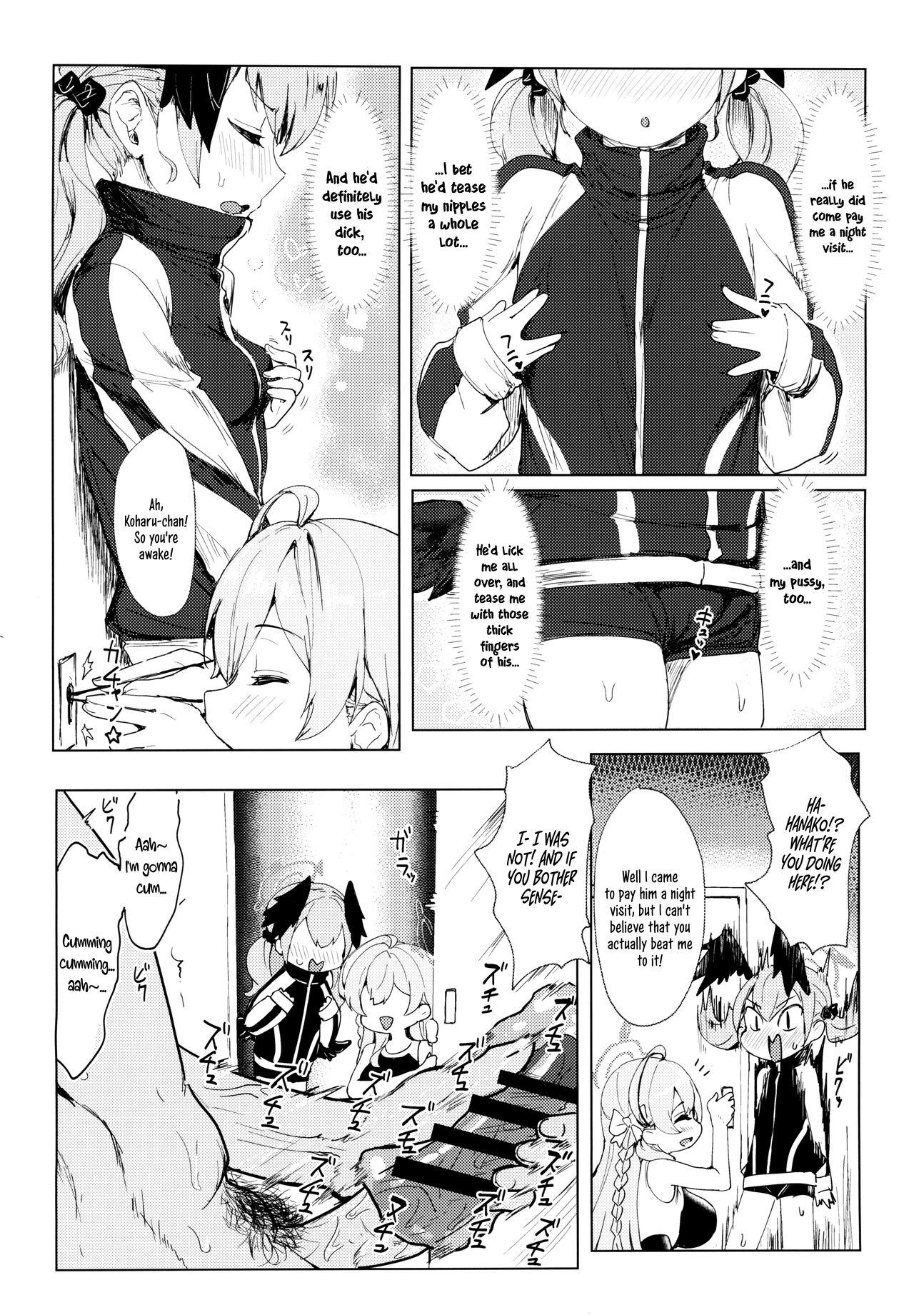18 Year Old Yoru no Hoshuu Jugyou | Nightly Remedial Lessons - Blue archive Reverse Cowgirl - Page 3