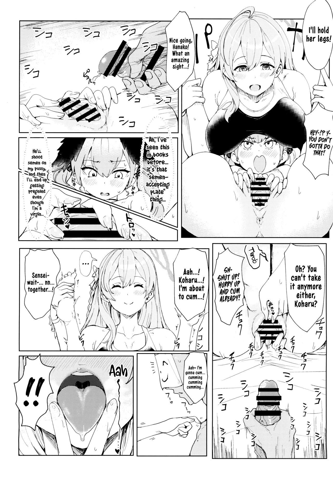 Casal Yoru no Hoshuu Jugyou | Nightly Remedial Lessons - Blue archive Climax - Page 7