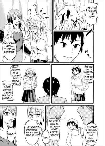 Kutsujoku no "Gyaku" Shintai Sokutei | Humiliatingphysical examination 5
