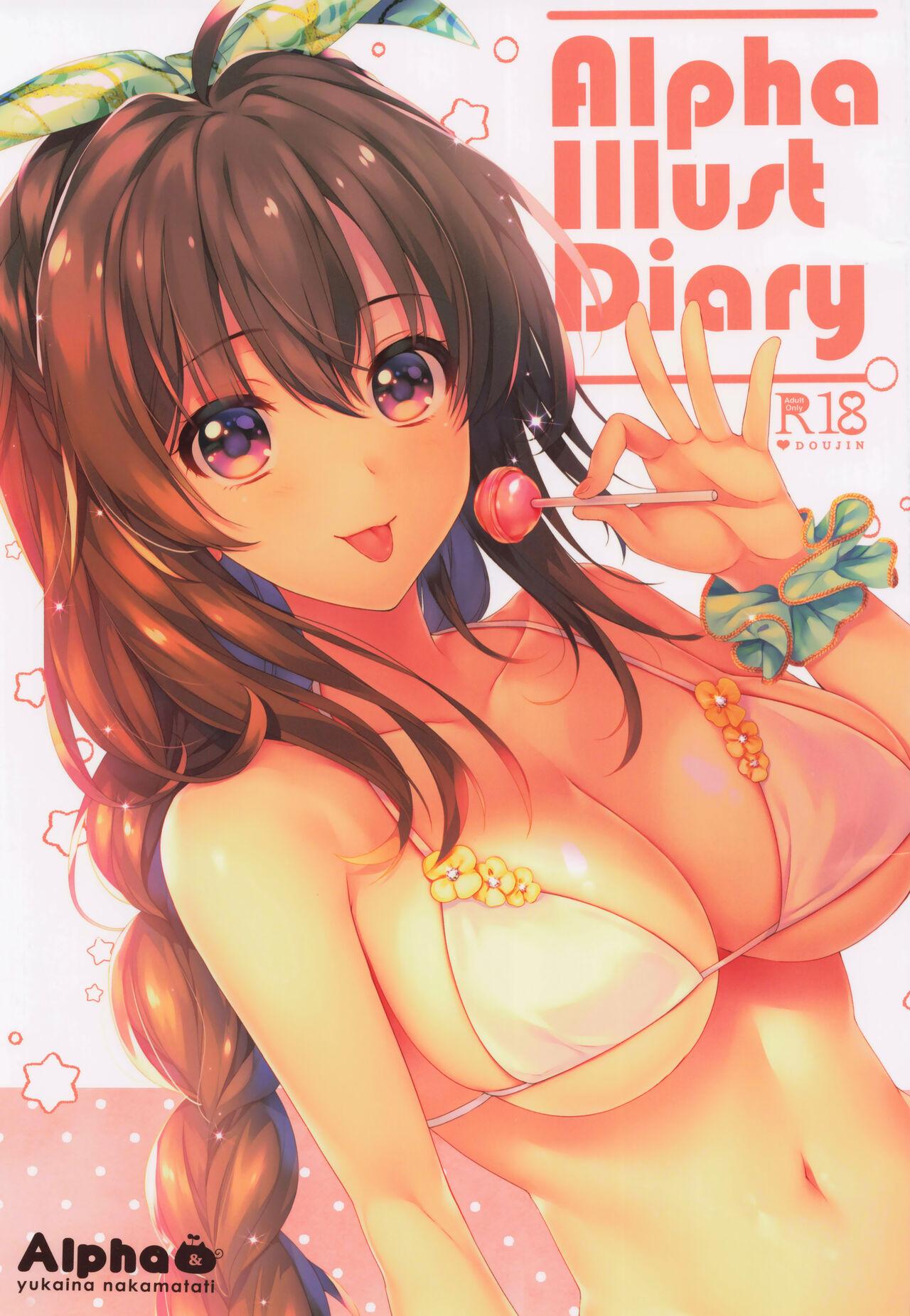 Alpha diary manga