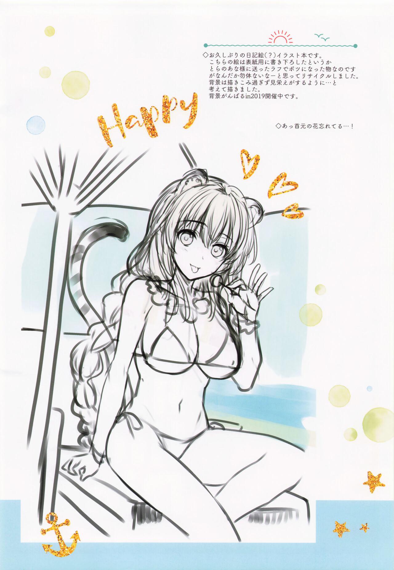Alpha diary manga