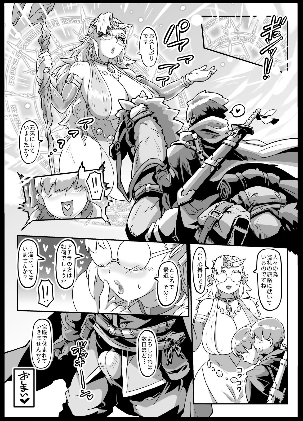 Hand Isekai Tensei no Megami-sama to Noukou Jounetsu Fudeoroshi Seikou - Original Two - Page 64