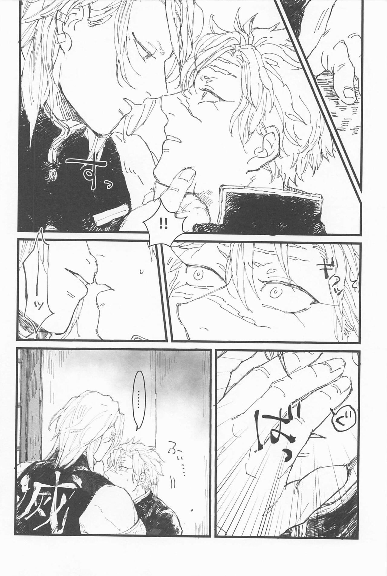 Gay Spank kotaehamatakondo - Kimetsu no yaiba | demon slayer Fisting - Page 9