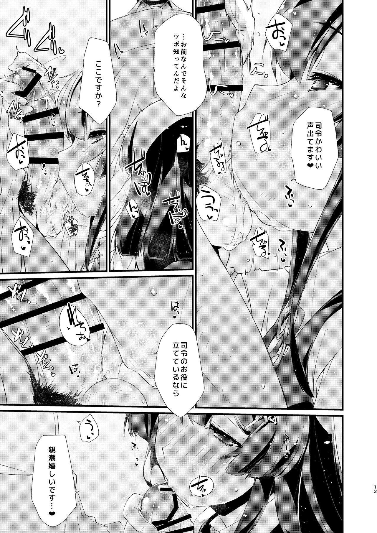 Slut Porn Oyashio-chan no Koki Tebukuro. - Kantai collection Full - Page 12
