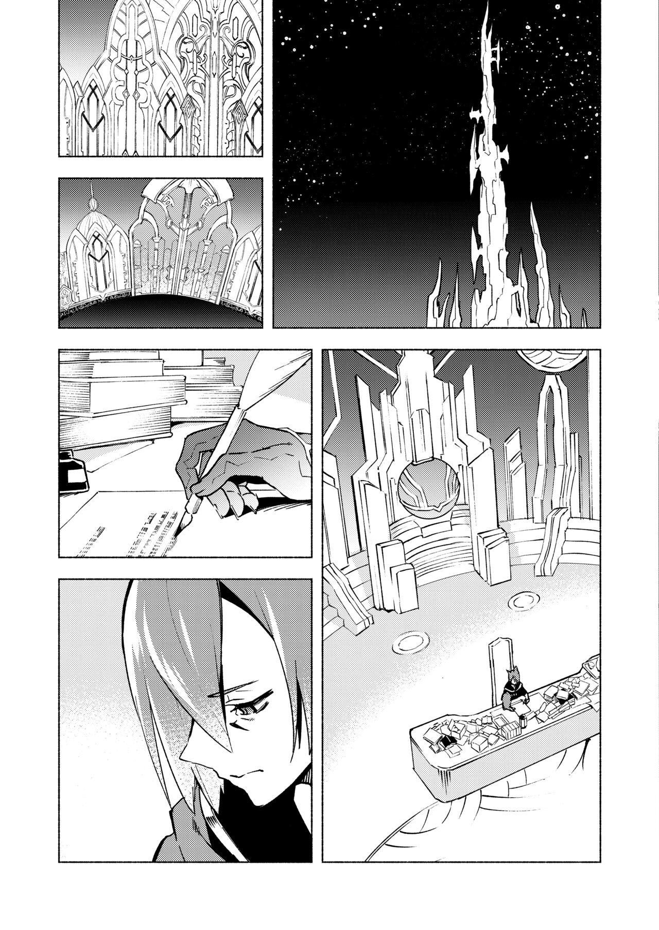 Culos Koi no Uta, Ai no Uta. - Final fantasy xiv Final fantasy Tranny - Page 7