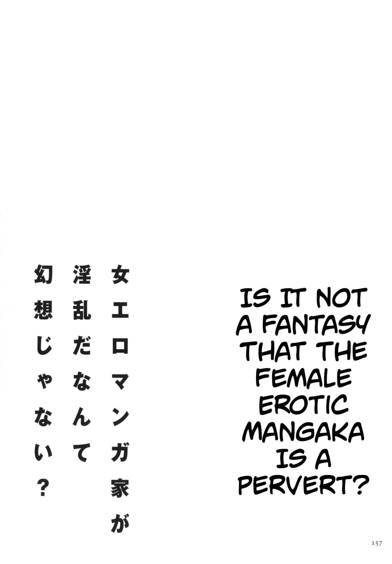 Onna Eromangaka ga Inran da nante Gensou ja nai? | Is It Not a Fantasy That The Female Erotic Mangaka Is a Pervert? 158