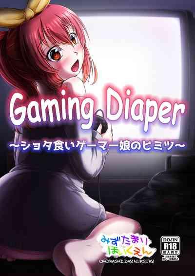 Gaming Diaper 1