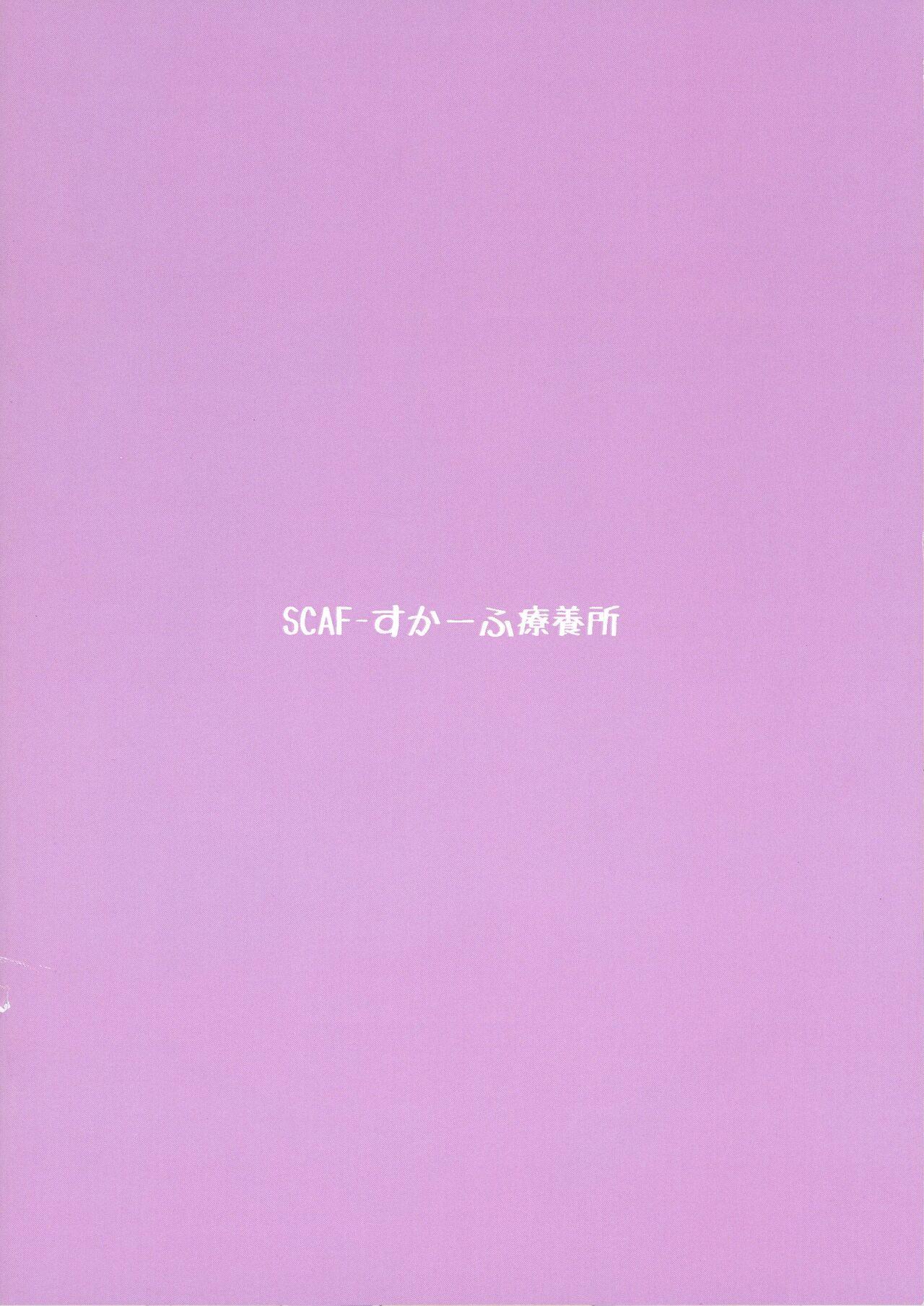 Club Nakayoku Daraku shita Purple & Prune - Bomber girl Flash - Page 2