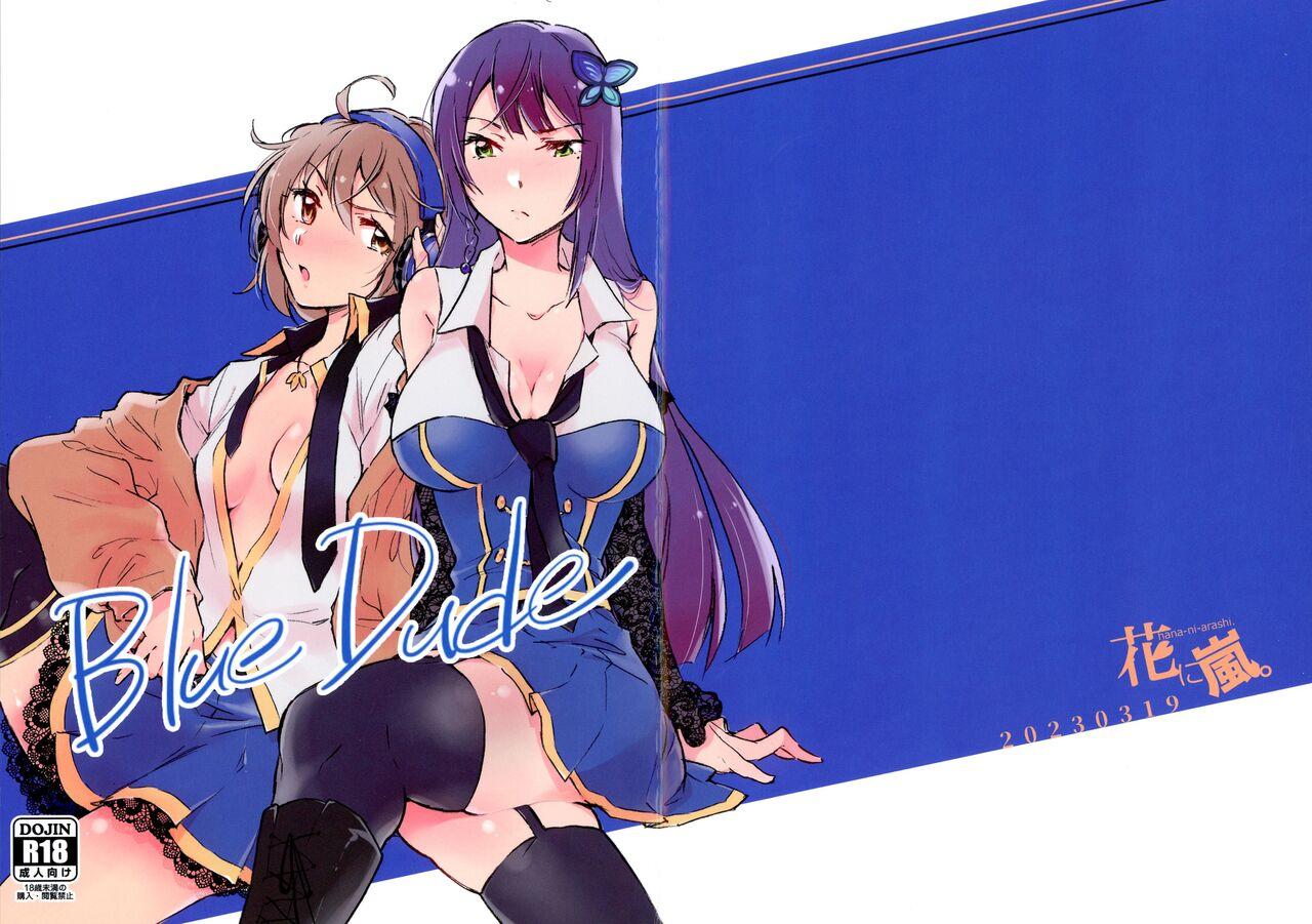 BlueDude (GirlsLoveFestival37) [花に嵐。 (サントウカ)] (アサルトリリィ) 0