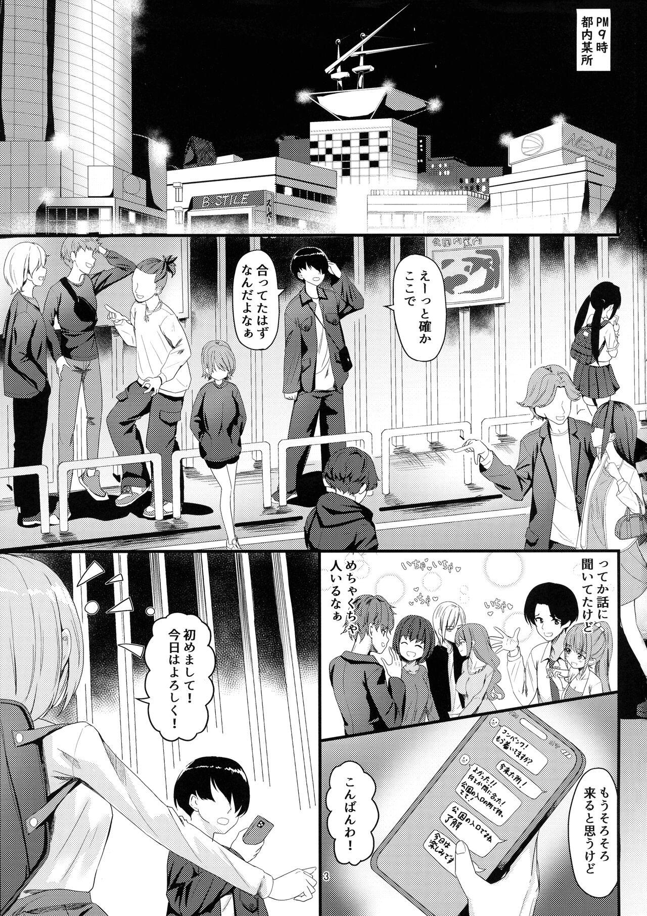 Real Orgasms Milk Uri no Shoujo Cogiendo - Page 3