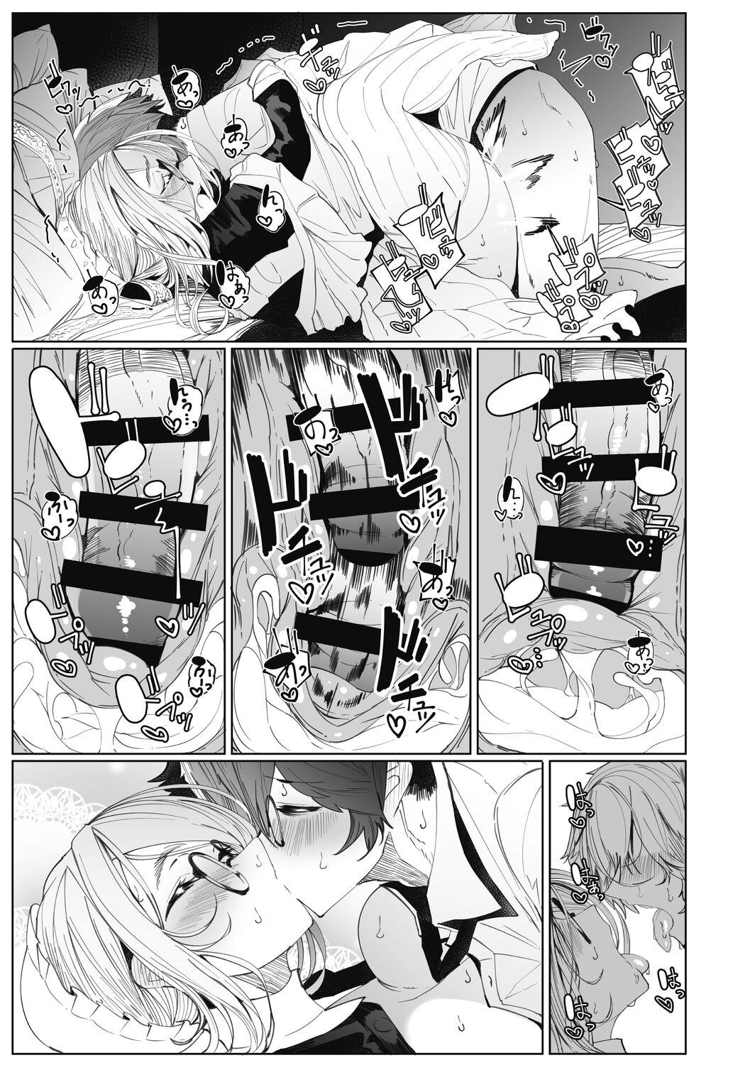 Shinshi Tsuki Maid no Sophie-san Shinsouban 219