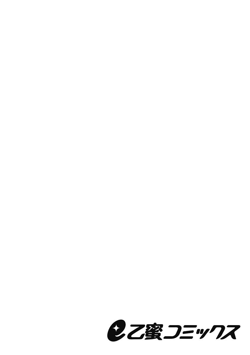[Shidatsu Takayuki, Sekka] Kukkoro Night ~Seinaru Kishi wa Kuroki Yoroi o Mi ni Matou~ 1-6 | 呜!杀了我☆～身披漆黑铠甲的圣骑士～01-06话 [Chinese] [橄榄汉化组] 106