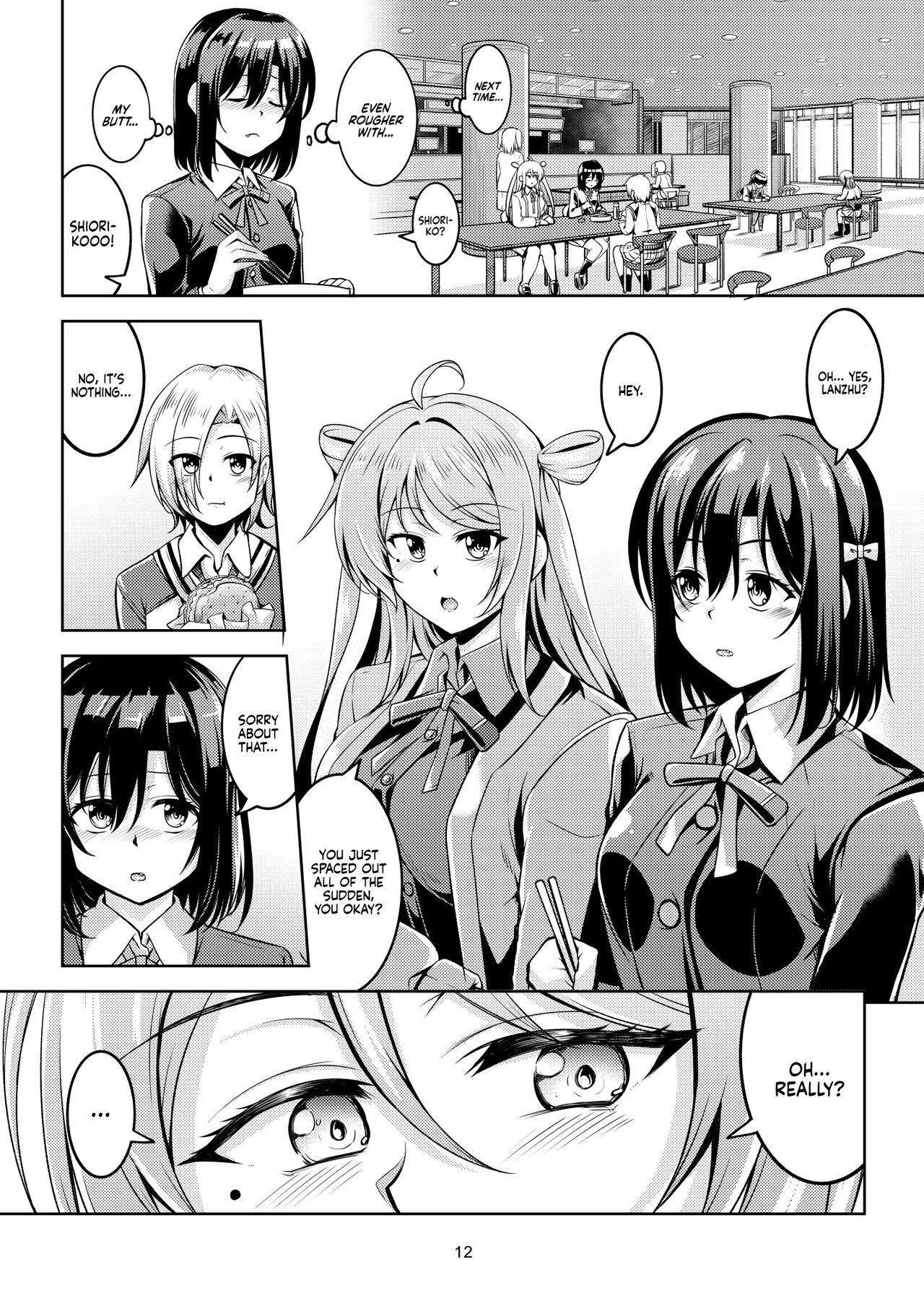 [WindArTeam (WindArt)] Shioriko -Seikoui no Tekisei- | Shioriko's Sexual Aptitude (Love Live! Nijigasaki High School Idol Club) [English] [WataTL] [Digital] 14