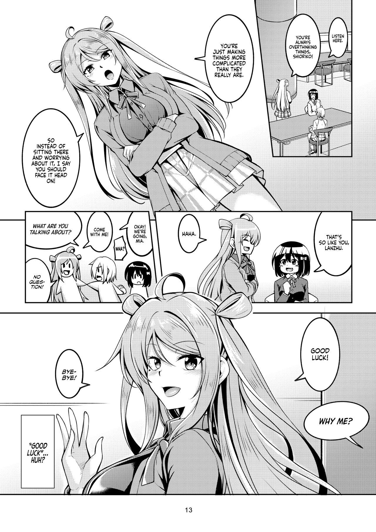 [WindArTeam (WindArt)] Shioriko -Seikoui no Tekisei- | Shioriko's Sexual Aptitude (Love Live! Nijigasaki High School Idol Club) [English] [WataTL] [Digital] 15