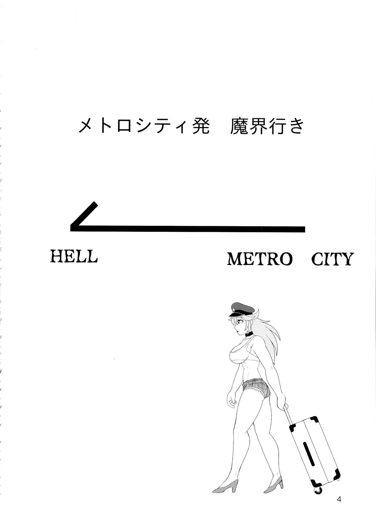 Babysitter Metro City Hatsu Makai Iki Cdmx - Page 4
