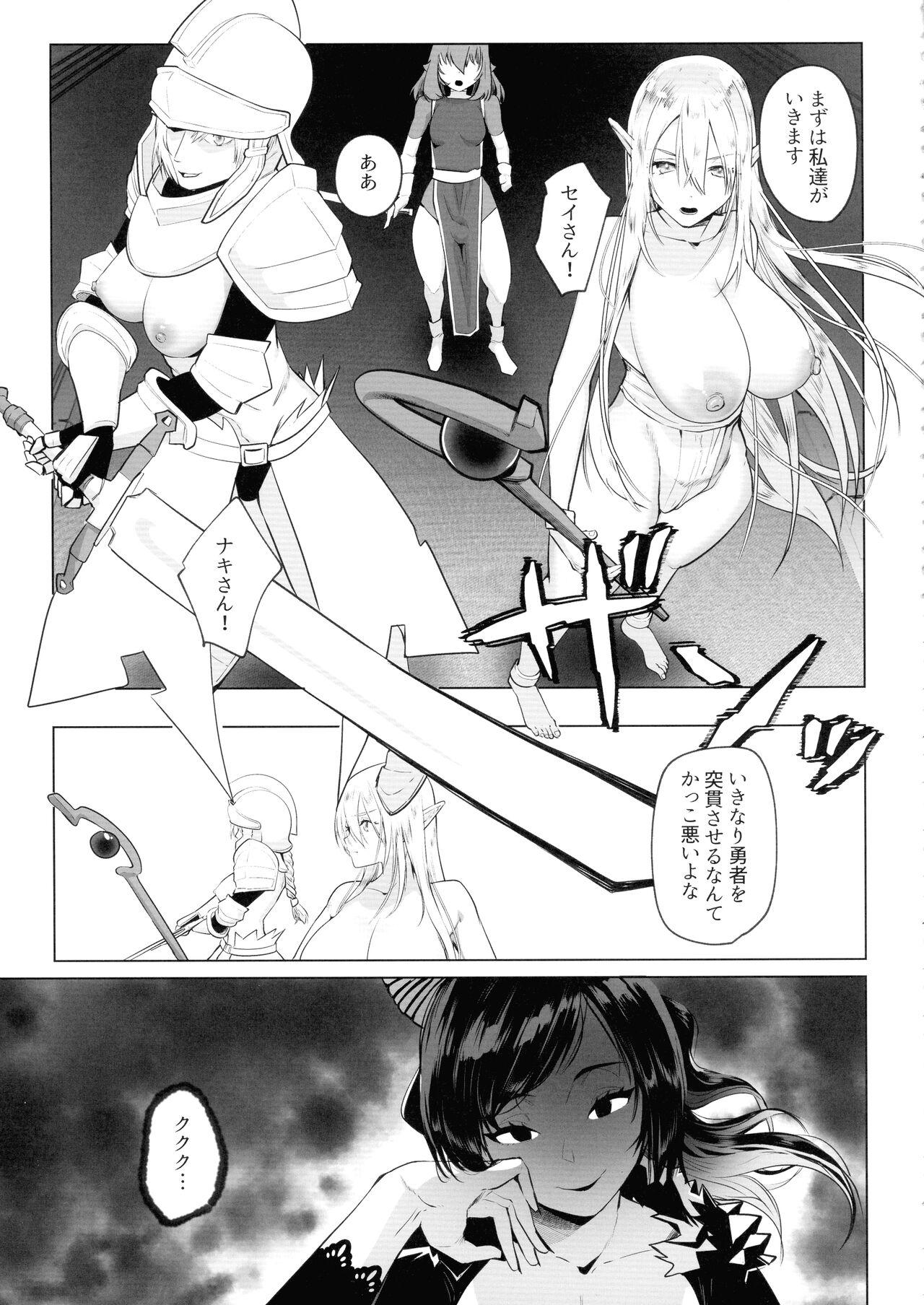 Hot Pussy Isekai Tensei Shitara Futanari Yuusha-sama datta Ken 3 - Original Cavalgando - Page 6