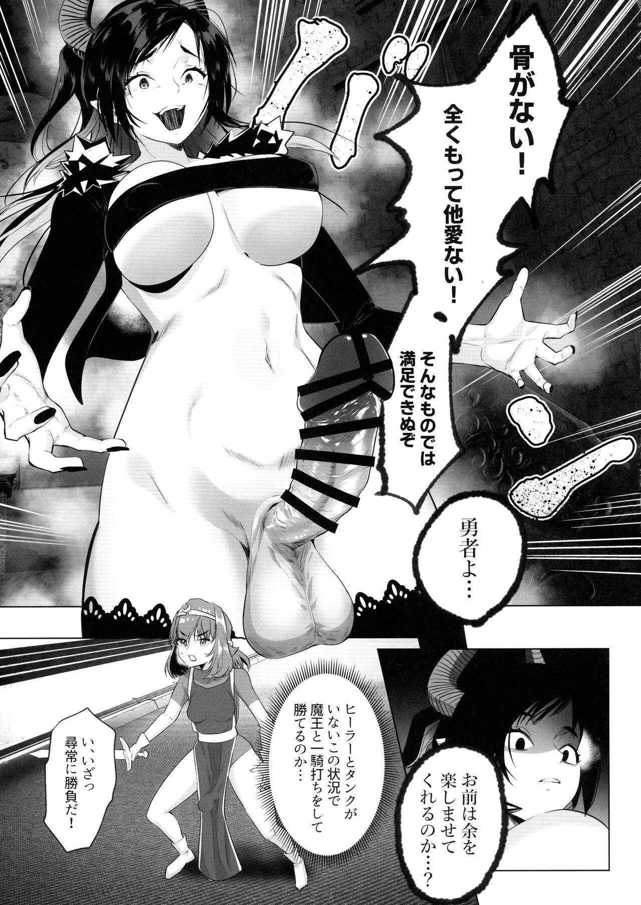 Hot Pussy Isekai Tensei Shitara Futanari Yuusha-sama datta Ken 3 - Original Cavalgando - Page 8