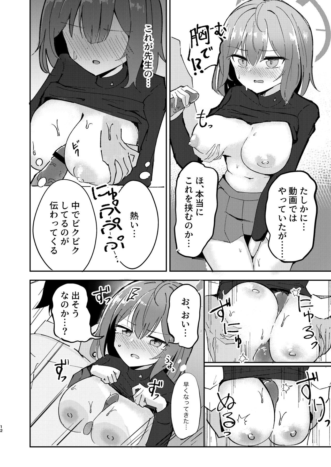Gay Outdoors Takan na Usagi no Otoshigoro - Blue archive Cogida - Page 11