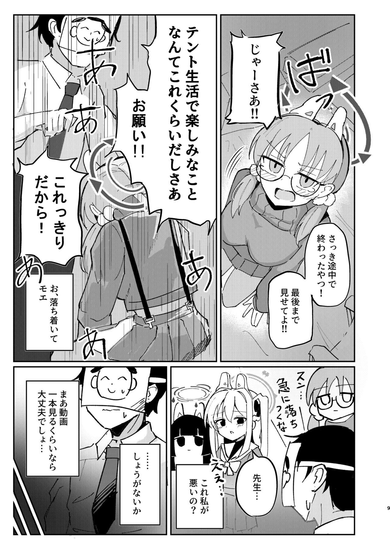 Gay Outdoors Takan na Usagi no Otoshigoro - Blue archive Cogida - Page 8