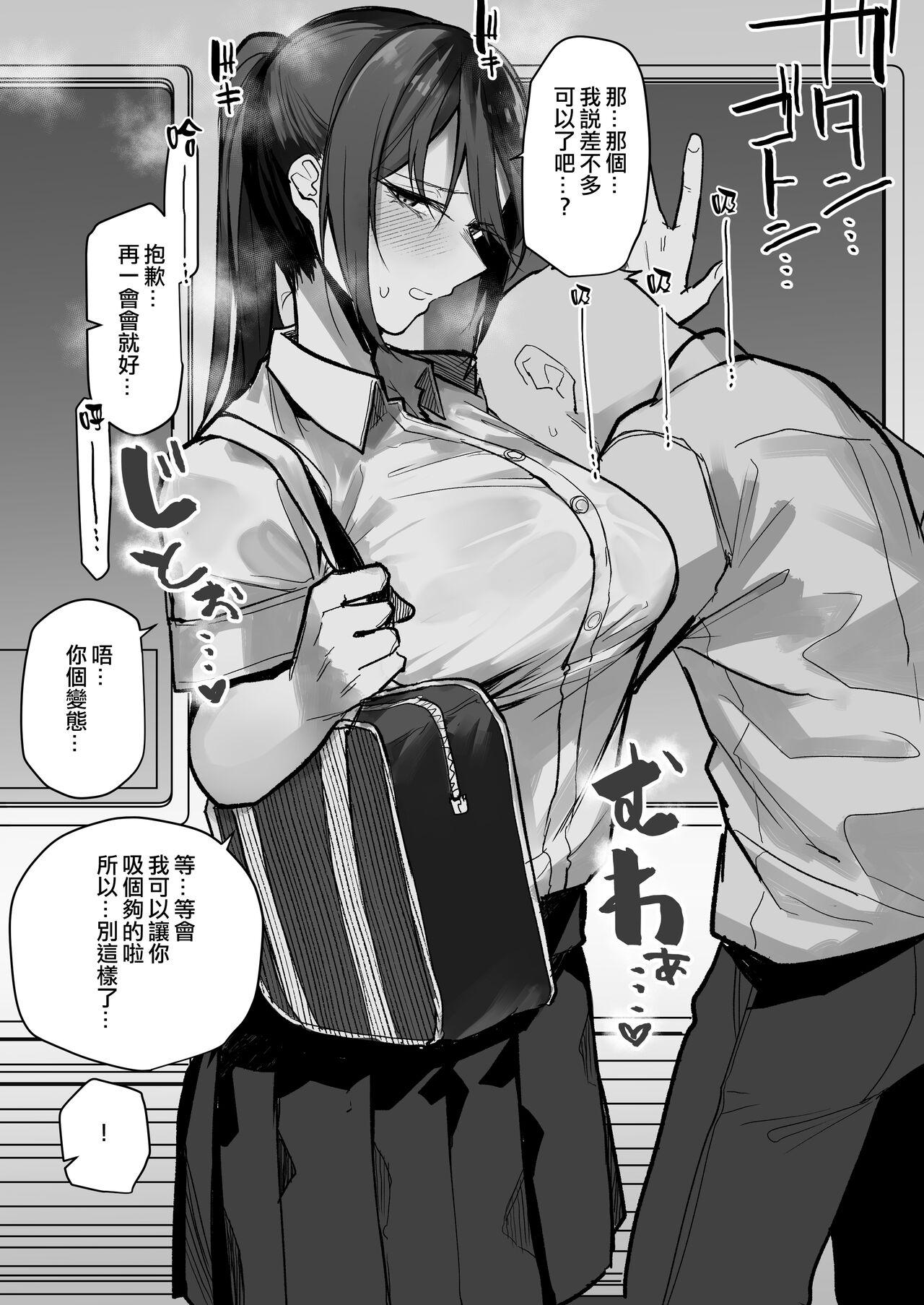 Hot Wife Asedaku Karate Onee-san Amateur Cumshots - Page 7