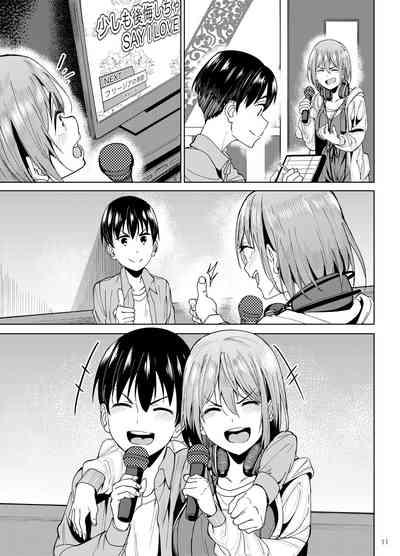 Mankitsu-chu 2 Karaoke Hen 10