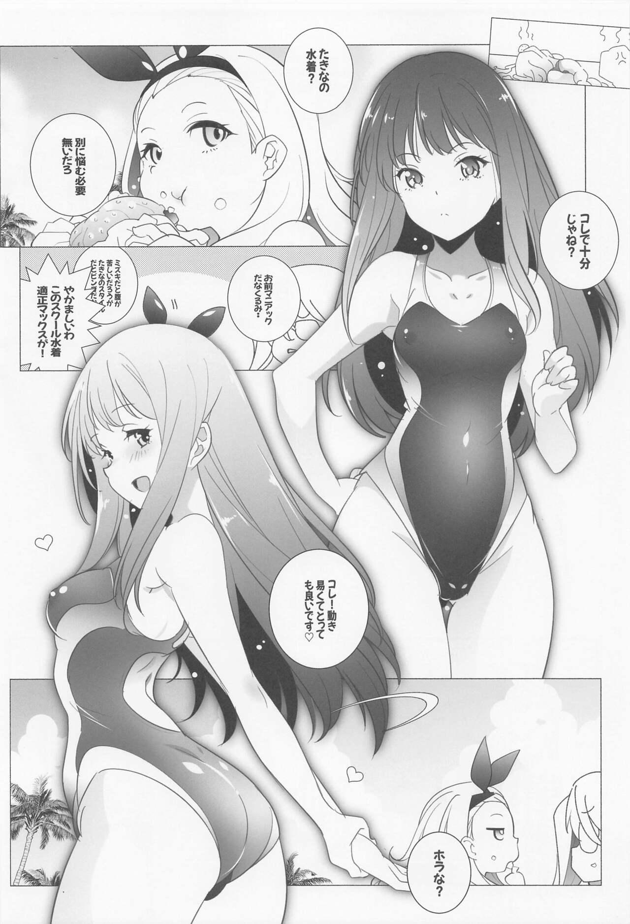 Man INTER MISSION - Lycoris recoil Girl - Page 5