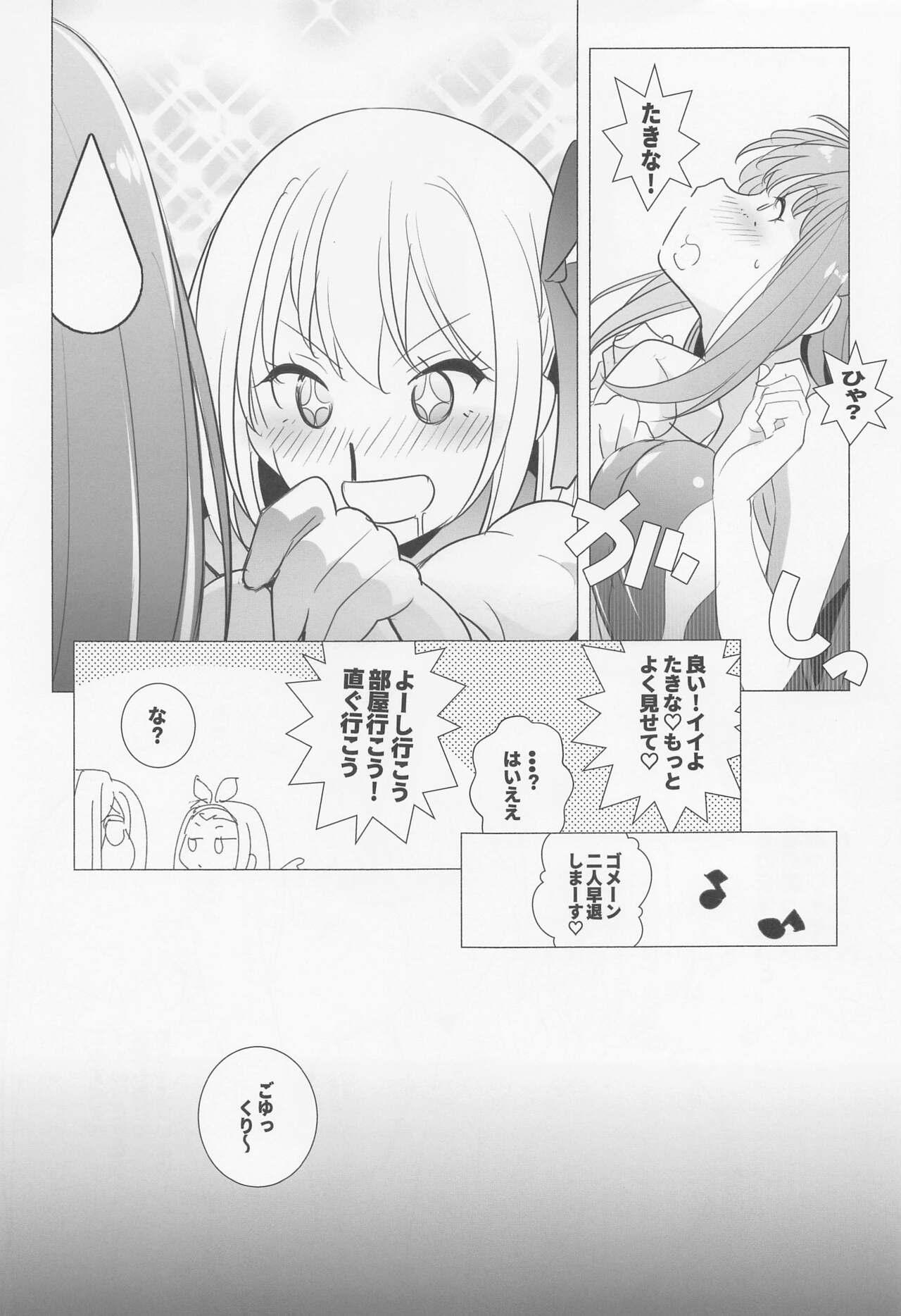 Man INTER MISSION - Lycoris recoil Girl - Page 6