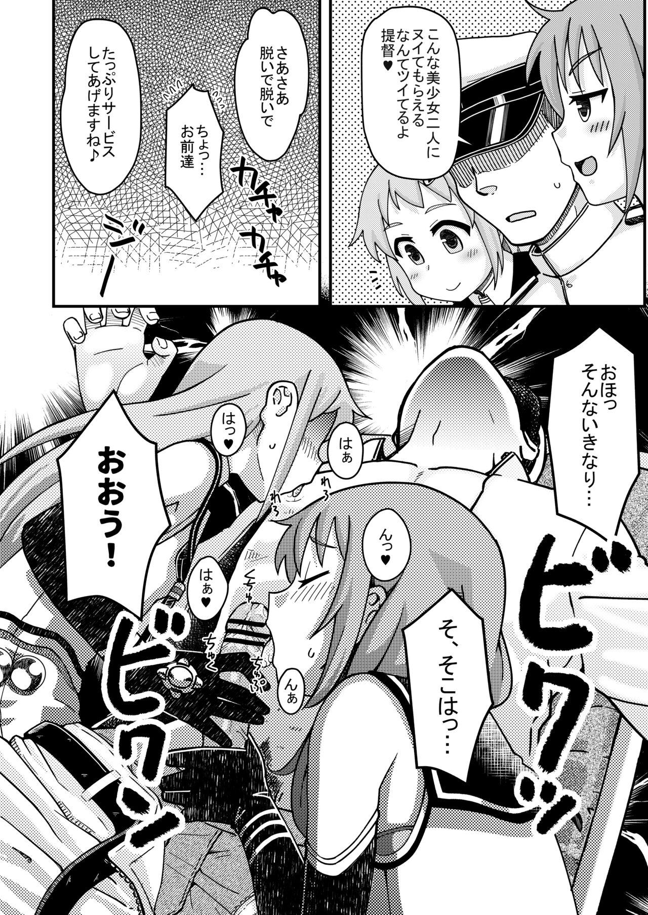 Realamateur SamiSuzu Okuchi Ecchi Manga - Kantai collection Gay Straight Boys - Page 2