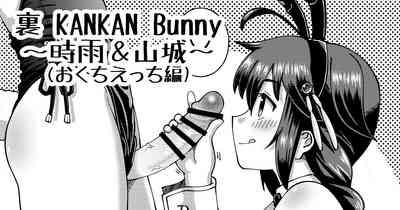 Ura KANKAN Bunny 0
