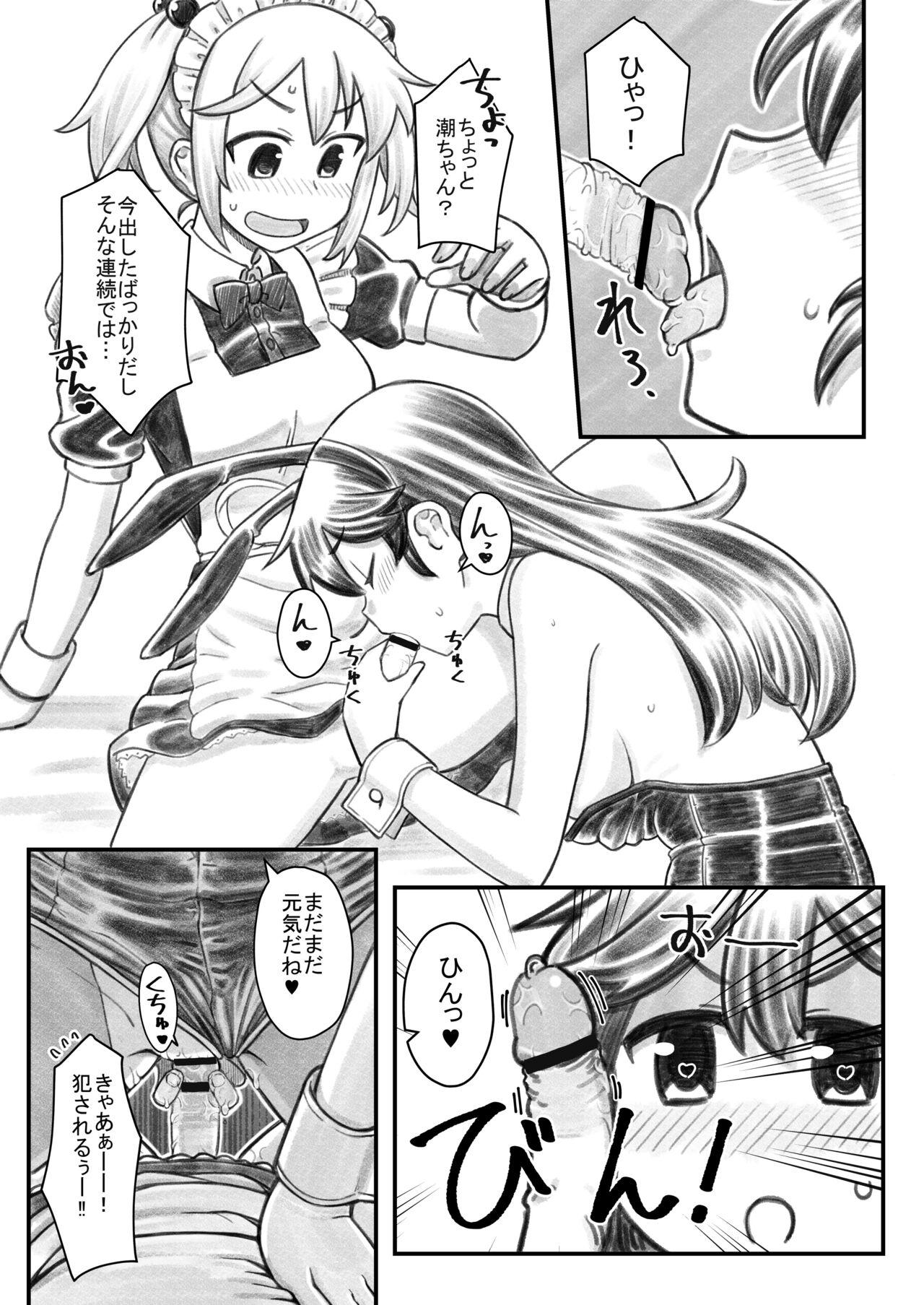 Legs [Inari Satsuki] Sazanami (Futanari) to Shio no Ero Manga (Kantai Collection -KanColle-) - Kantai collection Hot Girl Fucking - Page 3