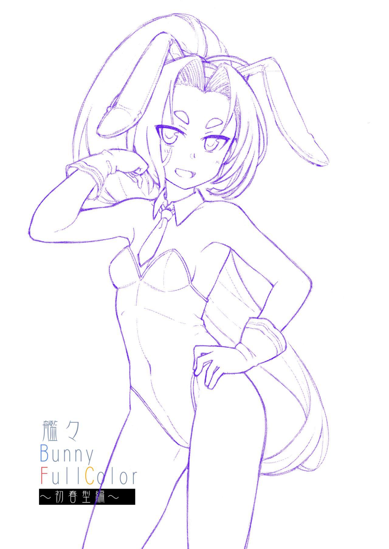 Kankan Bunny FullColor 2