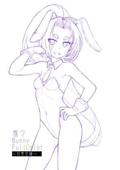 Kankan Bunny FullColor 2