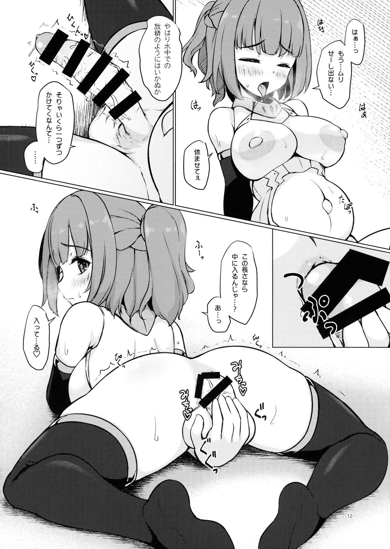 Rough Fucking Ikura Umeshi! Ass Lick - Page 11