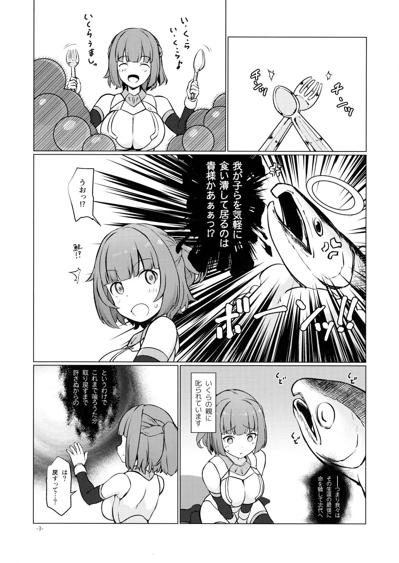 Rough Fucking Ikura Umeshi! Ass Lick - Page 2