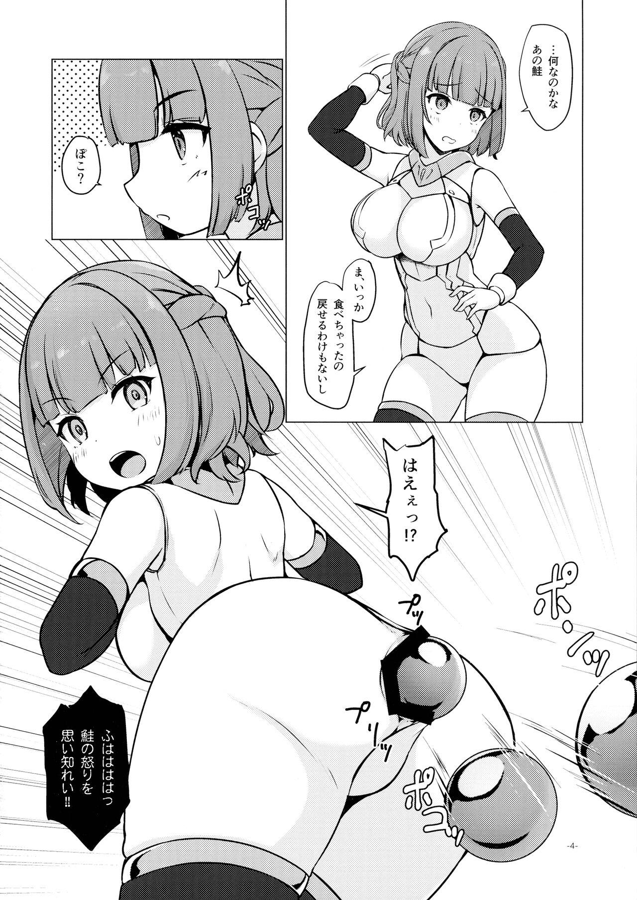 Rough Fucking Ikura Umeshi! Ass Lick - Page 3
