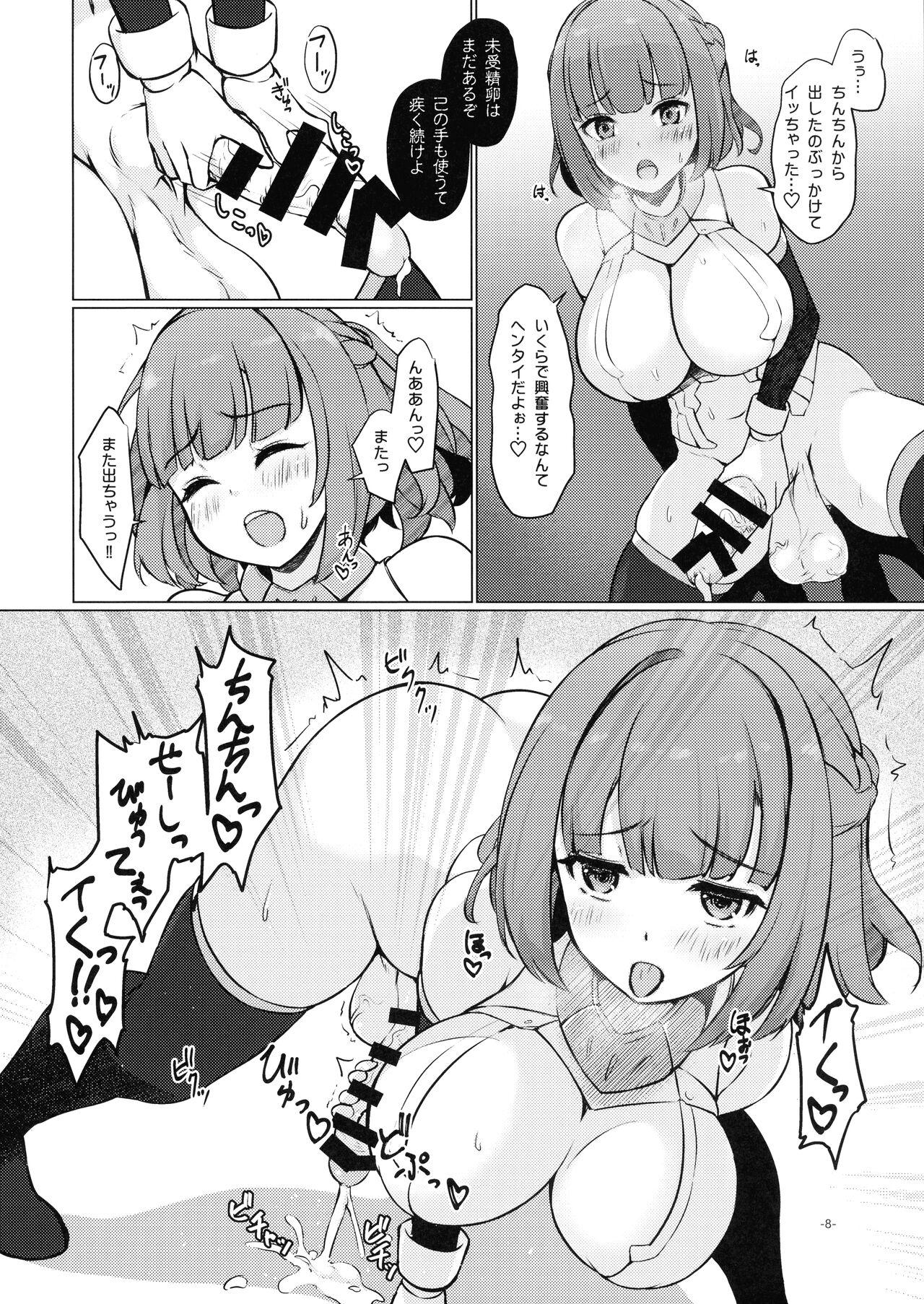 Rough Fucking Ikura Umeshi! Ass Lick - Page 7