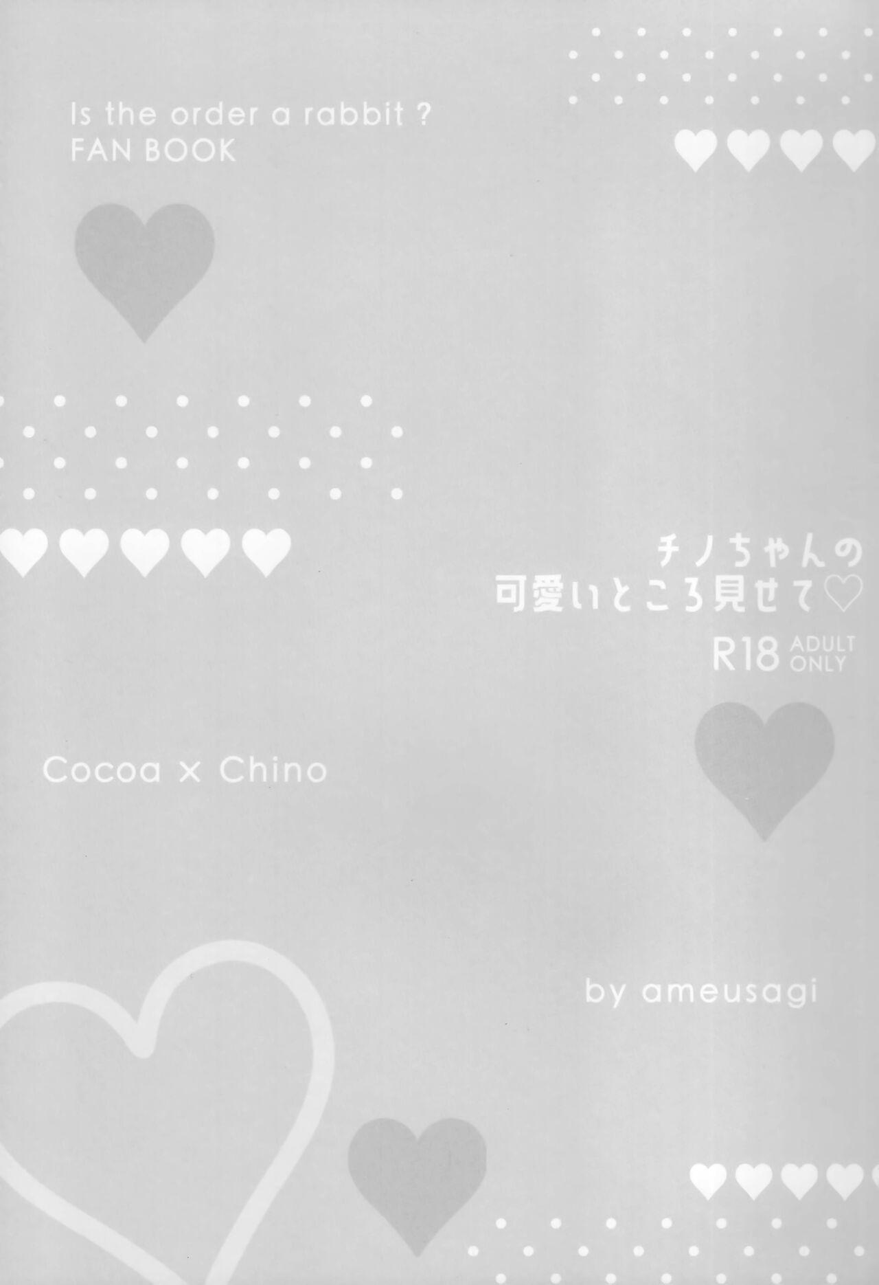 Freeteenporn Chino-chan no Kawaii Tokoro Misete - Gochuumon wa usagi desu ka | is the order a rabbit Special Locations - Page 10