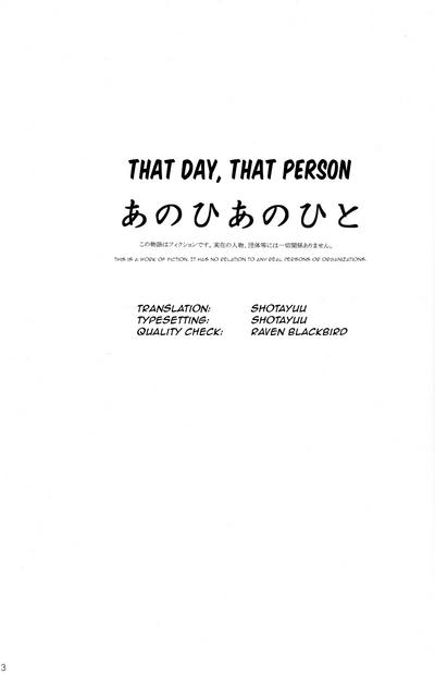 Anohi Anohito | That Day That Person 2