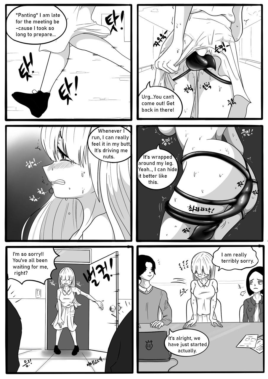 SUCCUBUTT Part 1-4 16