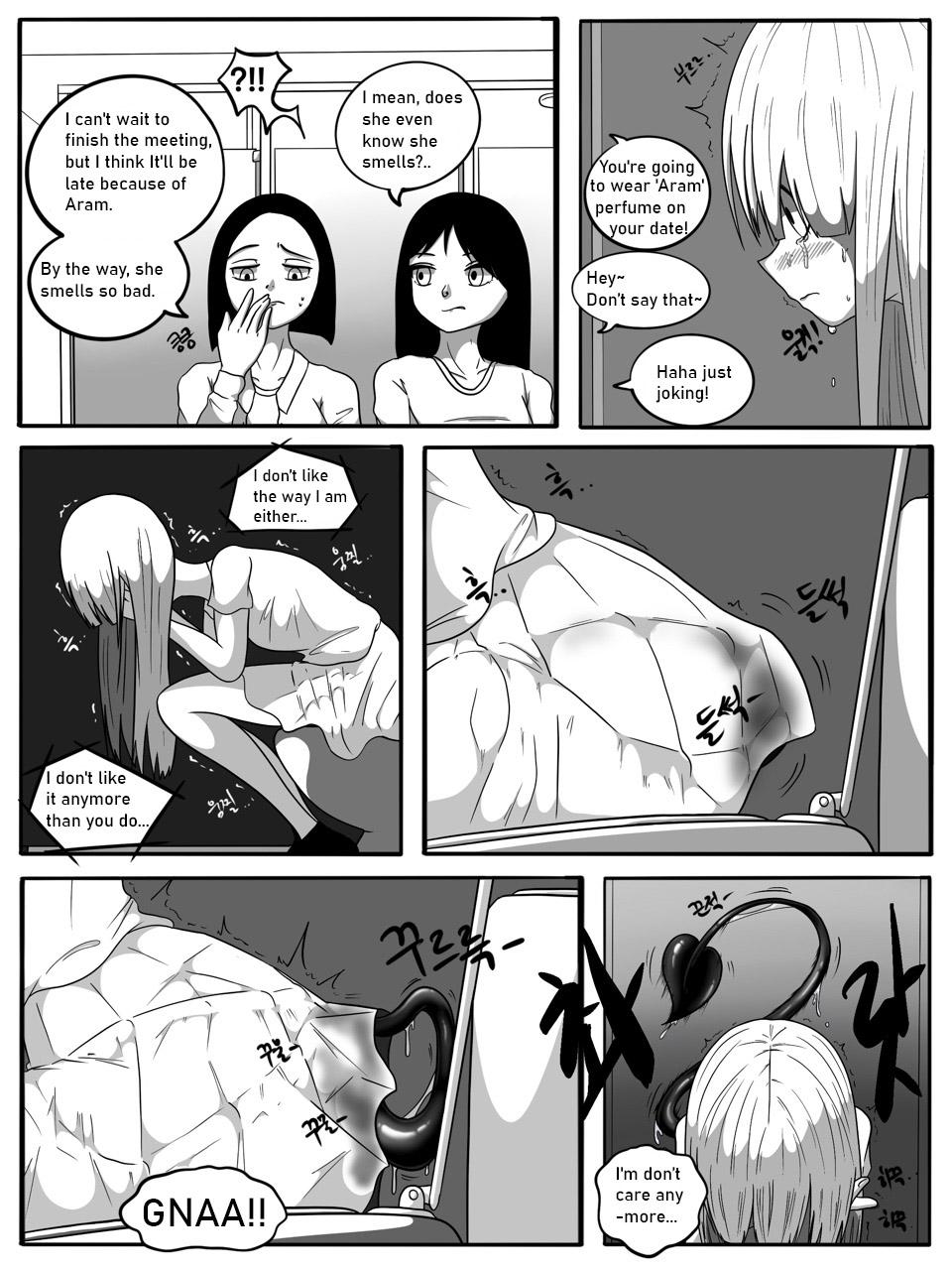 SUCCUBUTT Part 1-4 19