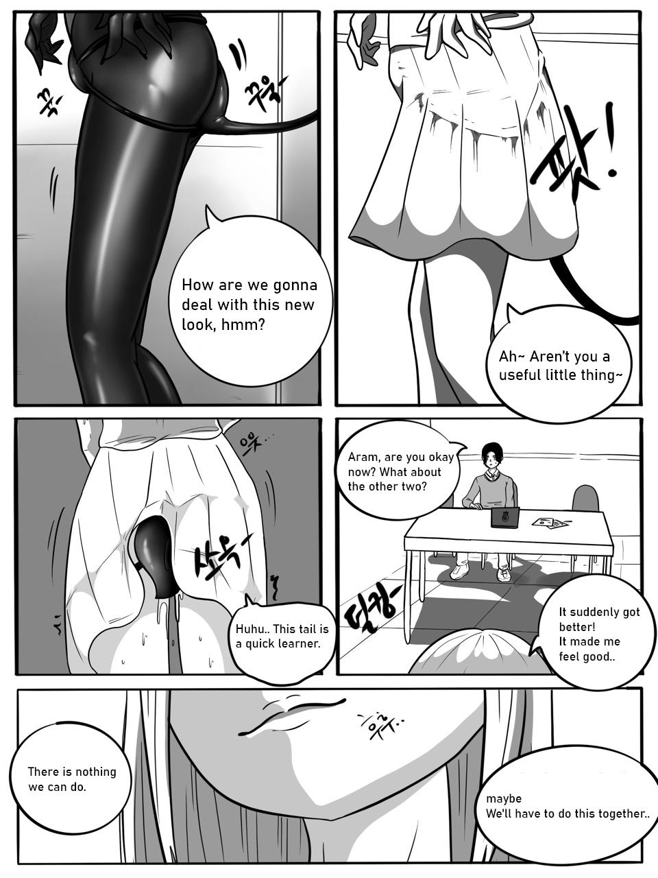 SUCCUBUTT Part 1-4 28