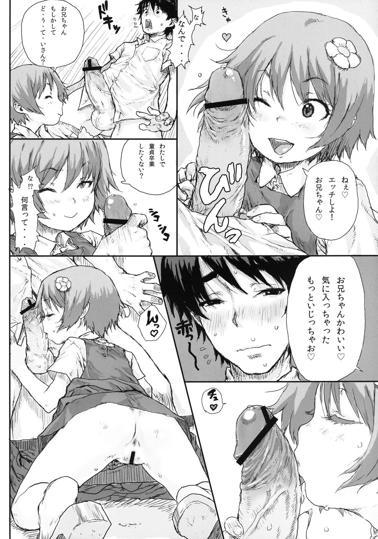 Hot Women Fucking [loose-leaf (Ponsuke)] Toilet no Loli-Bitch na Hanako-san - Lolita-bitch Ms. Hanako of a Toilet Girl Fuck - Page 6
