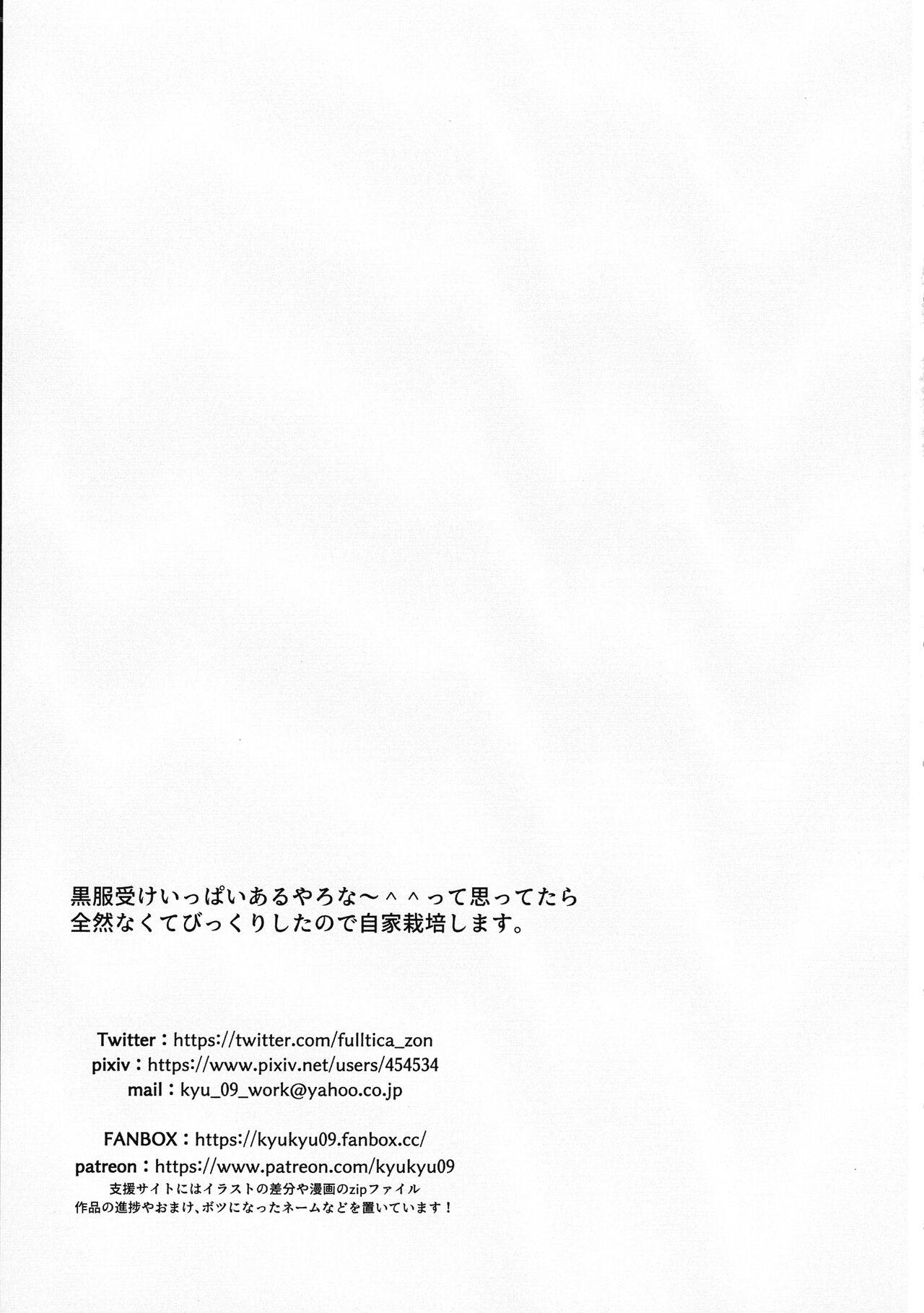 Cumfacial Futanari Akaibu! - Blue archive High Definition - Page 30