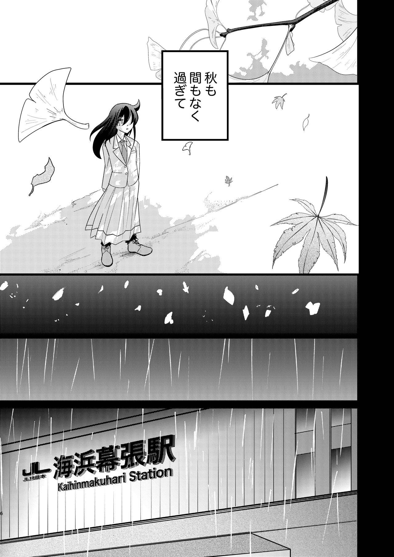 Thick Yuki Kaiu - Its not my fault that im not popular | watashi ga motenai no wa dou kangaetemo omaera ga warui Analfucking - Page 6