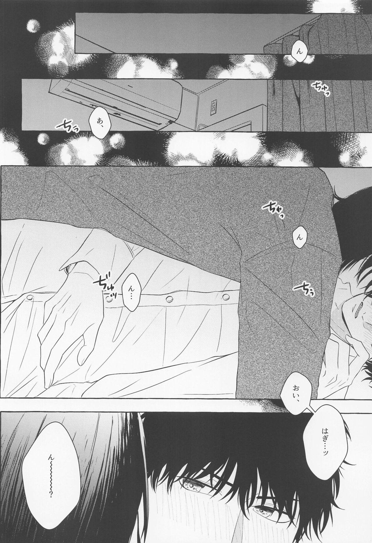 Bubble rasutoembui・rasutonaito - Detective conan | meitantei conan Blow - Page 10