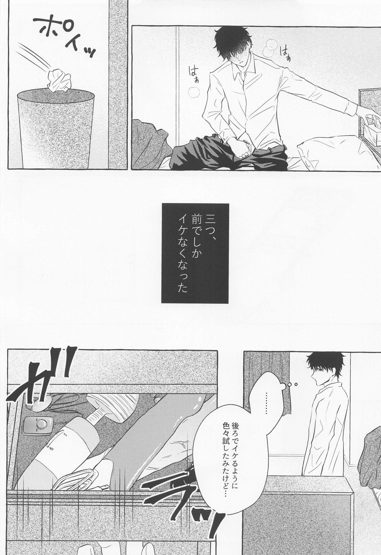 Bubble rasutoembui・rasutonaito - Detective conan | meitantei conan Blow - Page 6