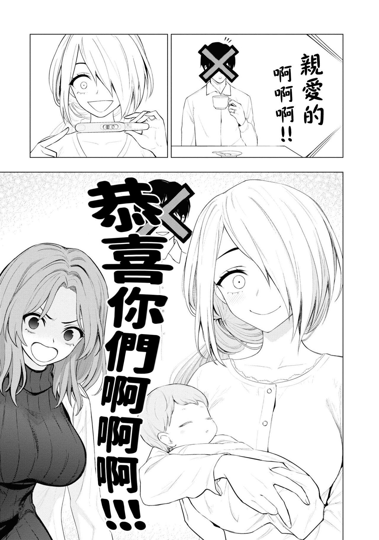 淫獄小區 VOL.3 139