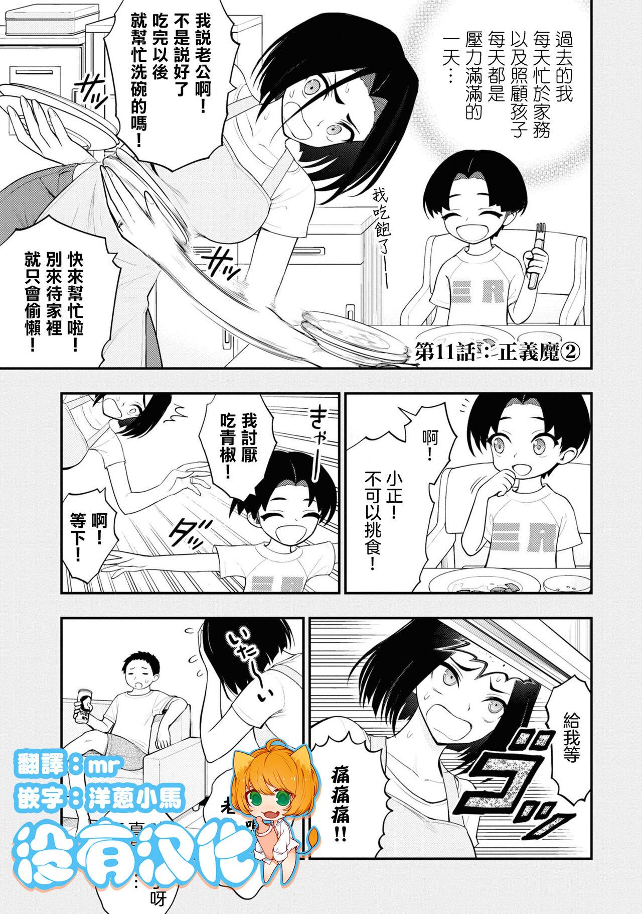 淫獄小區 VOL.3 49