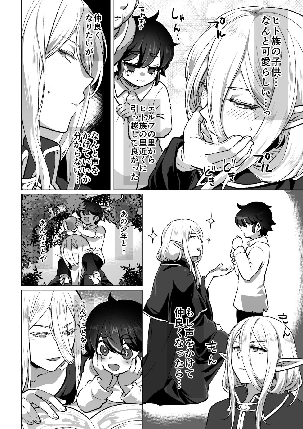 Teensnow Muttsuri Elf-san no Shin Seikatsu no Hanashi Family Porn - Page 2