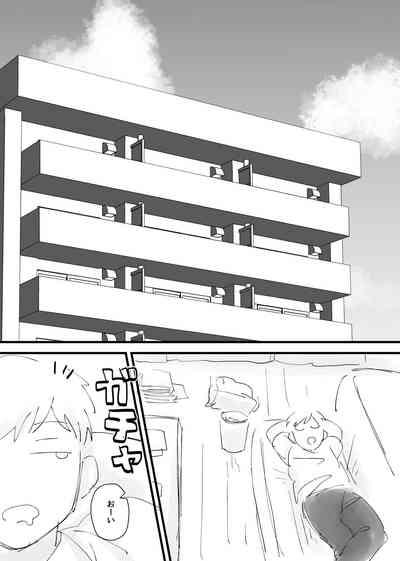 Tonari no Otoko no Ko 2